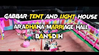 GABBAR TENT AND LIGHT HOUSE BANSDIH BALLIA MO-9454241395