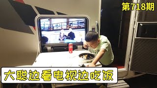 718：一家四口开房车赣州小住，朋友晚上带去吃夜宵，感受当地夜生活