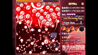 Touhou Qīxiáyuán ~ Blue Devil in the Belvedere: Extra No X Button Sakuya Clear Replay