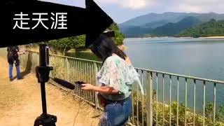 城门水塘 走天涯 喻米英 singing 2019年11月17日