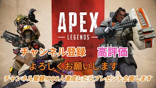 【雑談】APEX娘と配信！　暇な方おいで～