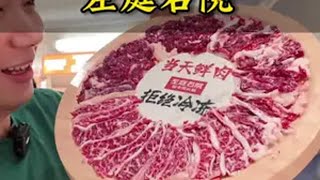 当网球遇上鲜切牛肉火锅会怎么样？ 国庆吃喝玩乐节 上海探店 左庭右院 牛肉火锅 左庭右院吃练大师