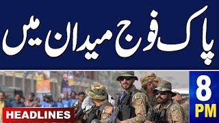 Samaa News Headlines 8 PM | Shehbaz Sharif Become PM | Pak Army in Action | 03 March 2024