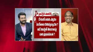 ముందుగా అభ్యర్థులను ప్రకటించి KCR తప్పు చేసాడా? || KCR early release of list, Is it wrong? ||