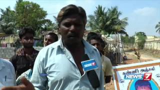 Death of 4th standard student in Namakkal sparks tension | News7 Tamil