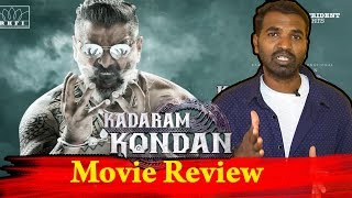 Kadaram Kondan Movie Review | Chiyaan Vikram |  Akshara Haasan | Ghibran | cineNXT