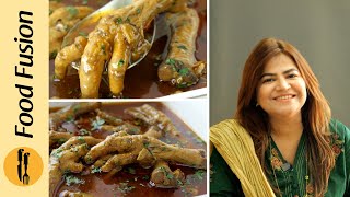 Murghi ke Panjay ka Salan / Chicken Feet Curry with Cleaning Methods Recipe by Food Fusion