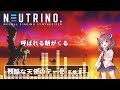 【aiきりたん】残酷な天使のテーゼ《neutrino cover》