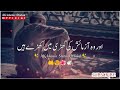 Very Emotional Status 🤲😟| Raza Saqib Mustafai Status| WhatsApp Status| Islamic Status| New #shorts