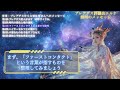 【緊急連絡】昭和生まれの方の運命が動き出す時が来ました。不思議な変化、これからの未来についてプレアデスからのメッセージを受け取って下さい