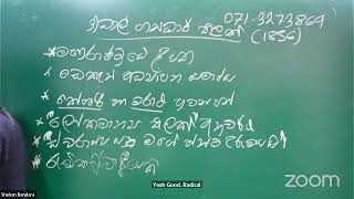 9 වසර ඉතිහාසය - ඉන්දියානු නිදහස් සටනේ නායකයන්