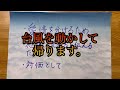 「お金」に愛されるには