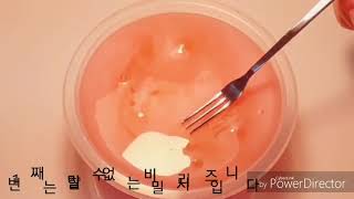 없어졌으면 하는 주제 시리즈 | 똥글공주님 영상