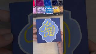 Painting 99 names of Allah ✨Al Quddus✨#artshorts #art #shorts