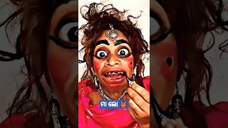 🇮🇳ନୂଆ ବୋହୁ ର କି ସଜ🤨👩‍🚒#comedy #viral #ytshorts #funny #trending