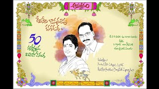 Live🔴l |  దేవినేని భాస్కర రావు  కనకదుర్గల | 50వ స్వర్ణ వివాహ వేడుక  #2-5-2024