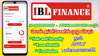 IBL Finace - instant loan app without income proof - fast approval - new loan app in india 2024