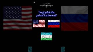 Yangi yilni kim yahshiroq kutib oladi? #usa #russia #uzbekistan #newyear✨