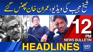 Dawn News Headlines: 12 PM | Imran Khan in Big Trouble | 31 May, 2024