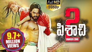 Pisachi 2 Latest Telugu Full Movie | Roopesh Shetty, Ramya