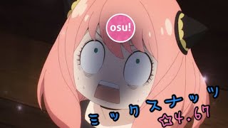 【Osu!】マウス手元動画 ☆4.67 Official髭男dism『ミックスナッツ』