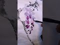 中国画 紫藤小写意chinese brush painting xieyi how to draw wisteria in traditional way shorts