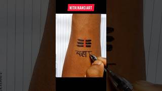 Mahadev tattoo ✨✨ #mahadev #mahakal #shiv #shiva #tattoo #shorts #shortvideo #short