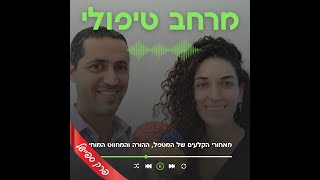 פרק ספיישל - סיכום כנס מובמנטיס 2024 בפראג