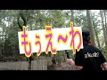 兵庫県姫路市 書写山 ❁´◡`❁