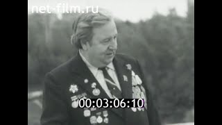 1985г. Пермь. медицинский институт. Вагнер Е.А.