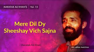 Mere Dil Dy Sheeshay Vich Sajna | Maratab Ali Khan - Vol. 15
