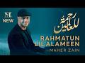 Rahmatun Lil'Alameen, Ya Nabi Salam Alayka, Ramadan | Maher Zain Full Album 2026