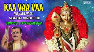 Kaa Vaa Vaa - Carnatic Vocal - Sankaran Namboothiri \u0026 R.Ganesh | Carnatic Classical Bhakti Padal