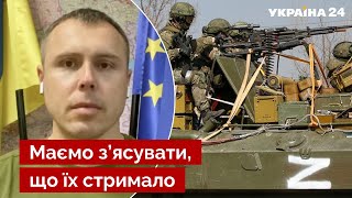 💥Кіборг Костенко: рф хотіла вдарити ядерною зброєю, коли відступала з півночі / путін - Україна 24