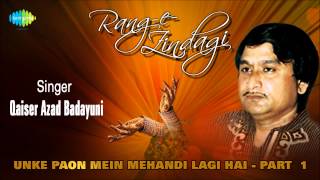 Qaiser Azad Badayuni Special | Unke Paon Mein Mehandi Lagi Hai - Part  1 | HD Songs