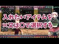 【コナンアウトキャスト シプター島】伝説武器に生まれ変わり 研究作業台の使い方♪