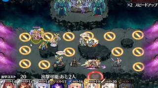 千年戦争アイギス 魔神降臨 轟雷のフールフール LV4☆3