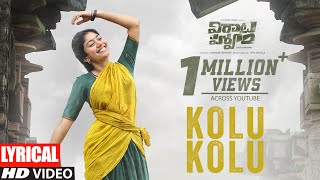 Kolu Kolu Lyrical Video Song | #VirataParvam​​ | Rana Daggubati, Sai Pallavi | Suresh Bobbili