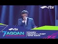 HUT RTV 7AGOAN: D'masiv - Dibawah Langit Yang Sama