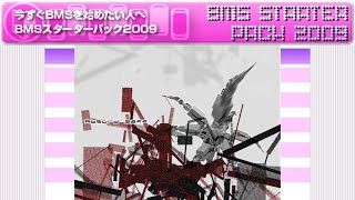 【BMS】【BMS Starter Pack 2009】Absurd Gaff【Autoplay】