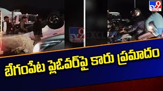 బేగంపేట ప్లెఓవర్ పై కారు ప్రమాదం | Hyderabad - TV9