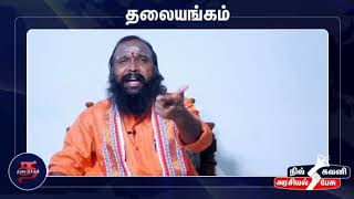 வன்முறை மீது திமுகவுக்கு நம்பிக்கை இல்லையா?