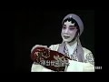 粵創 雙槍陸文龍 梁兆明 林婷 李秋元 cantonese opera