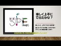 洗剤とガムシロップで簡単！触れるシャボン玉（原理編）【科学物理実験会のオンライン講座】