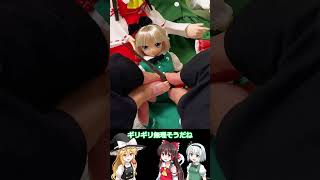 【ガチャガチャ】魔法っぽい？ガチャを開封！その03 ねんどろいどどーるとピュアニーモでサイズ比較 【ゆっくり実況】