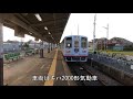 【終点】竜ヶ崎駅　関東鉄道竜ヶ崎線 ryugasaki station on the end point