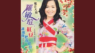 芳心靜如水