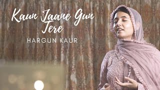 Kaun Jaane Gun Tere | Hargun |
