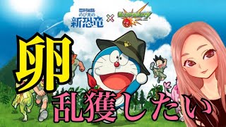 【生配信】ドラえもんを運極にしたい～～～☺【モンスト】