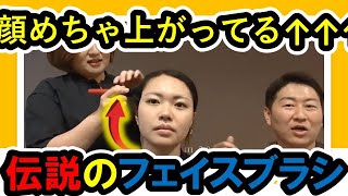 【毎日顔リフトアップ】肌に潤いを与えるテラヘルツフェイスブラシ